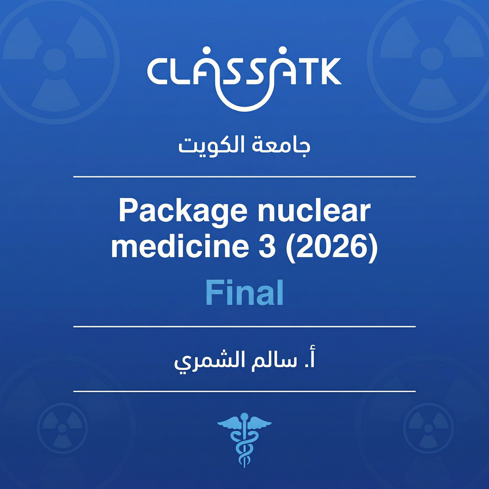Nuclear Medicine 3 Package (2026) - Final