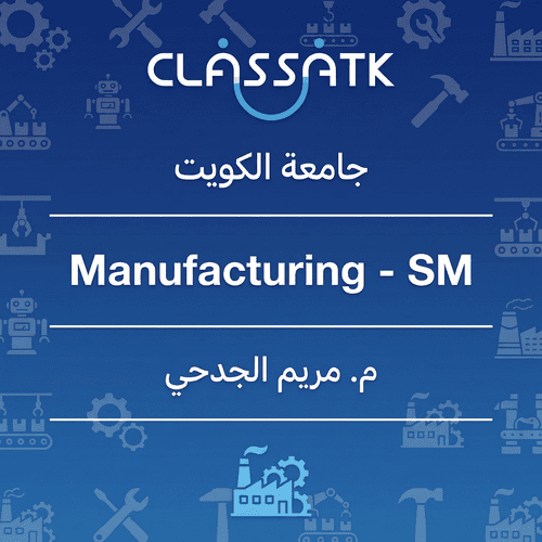 م. مريم الجدحي - Manufacturing - SM