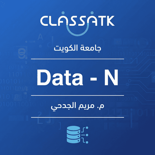 م. مريم الجدحي - Data - N