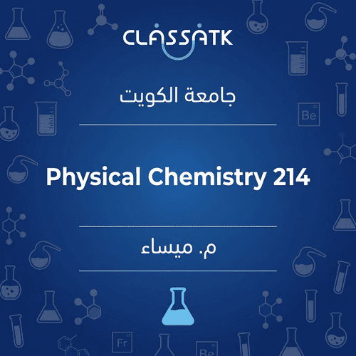 م. ميساء - Physical Chemistry 214