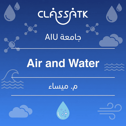 م. ميساء - Air and Water