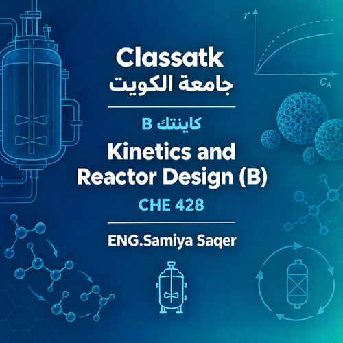 Eng. Samiya Saqer - Kinetic B