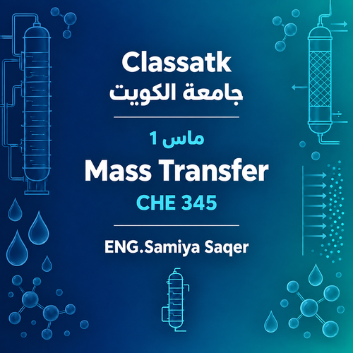 Eng. Samiya Saqer - Mass 1 (Dr Alroumi)
