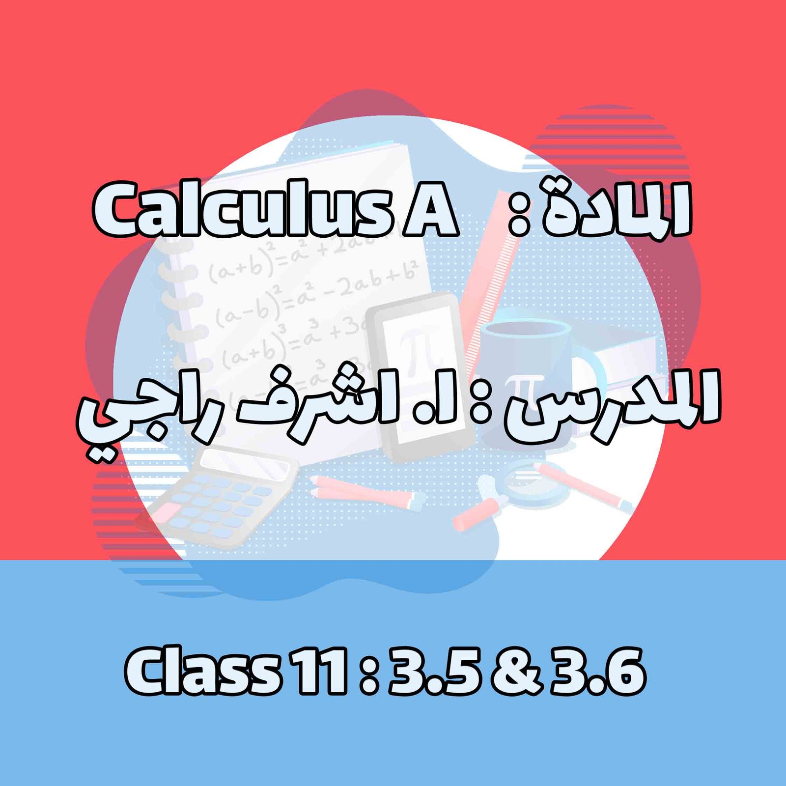 Calculus A - Class 11 : 3.5 & 3.6