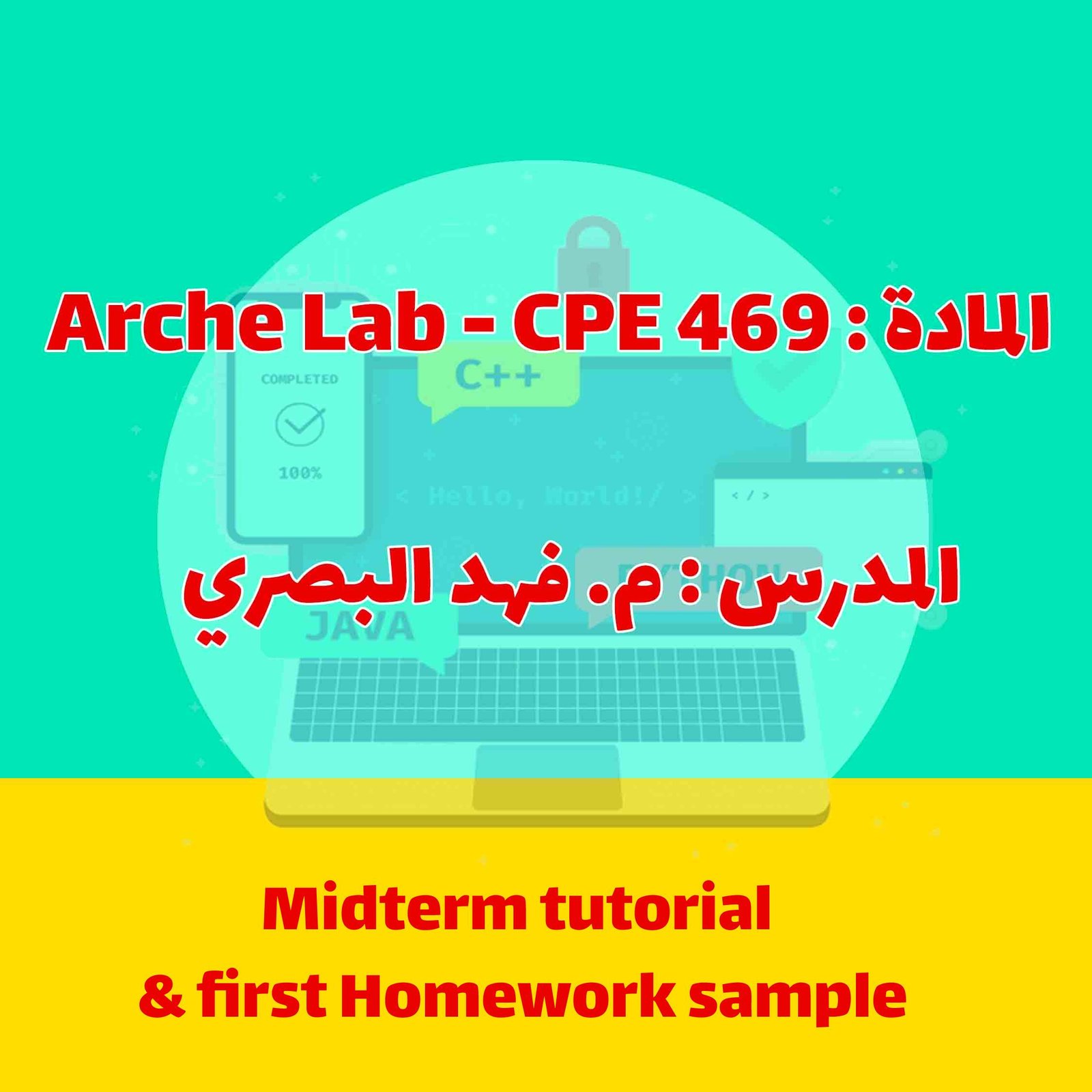 CPE 469- midterm tutorial + first Homework sample