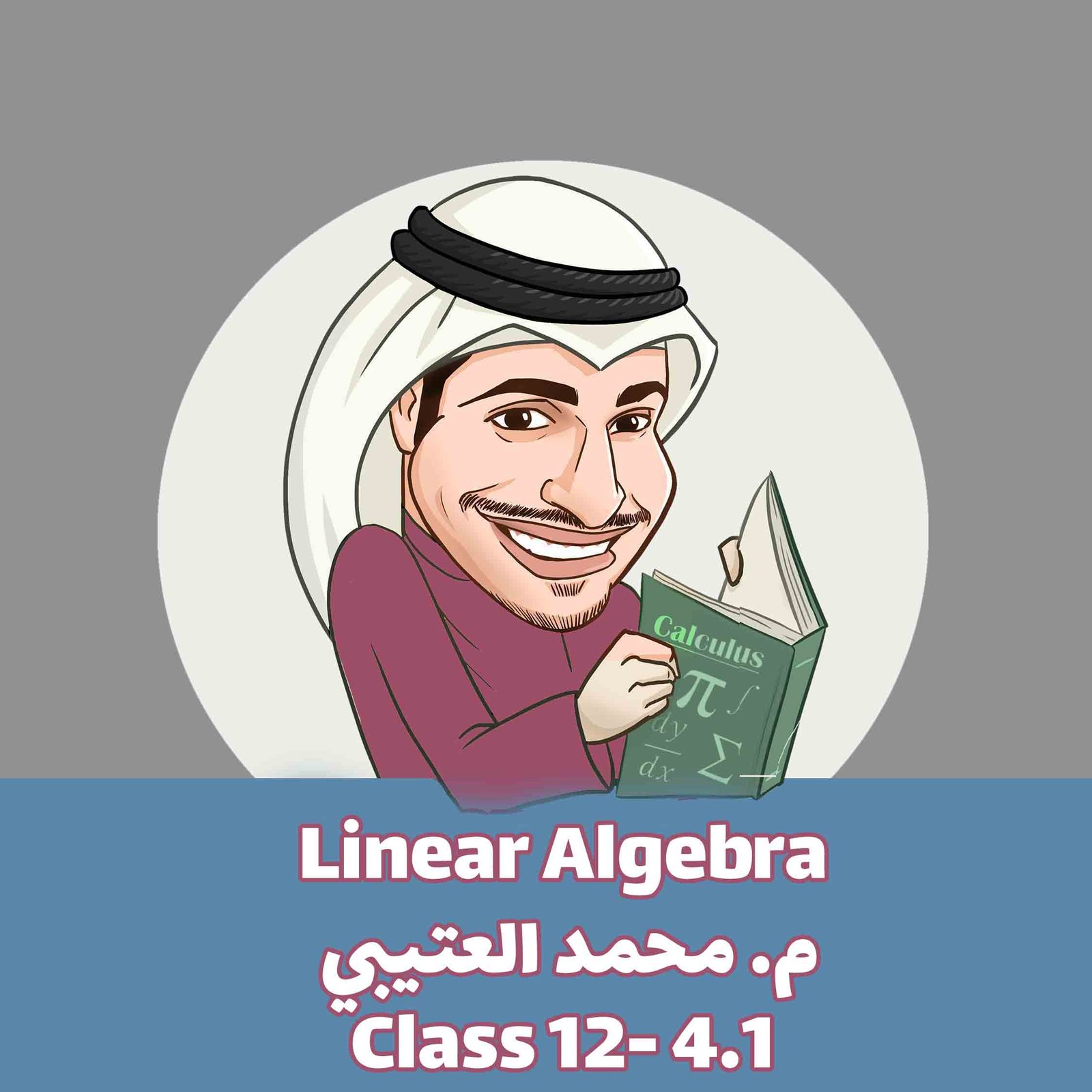 AMM-linear Algebra- Class 12 - 4.1