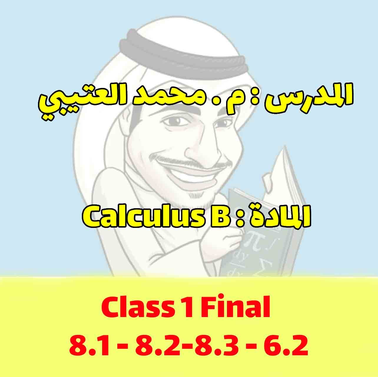 Calculus b-Class 1 Final-8.1+8.2+8.2+6.2
