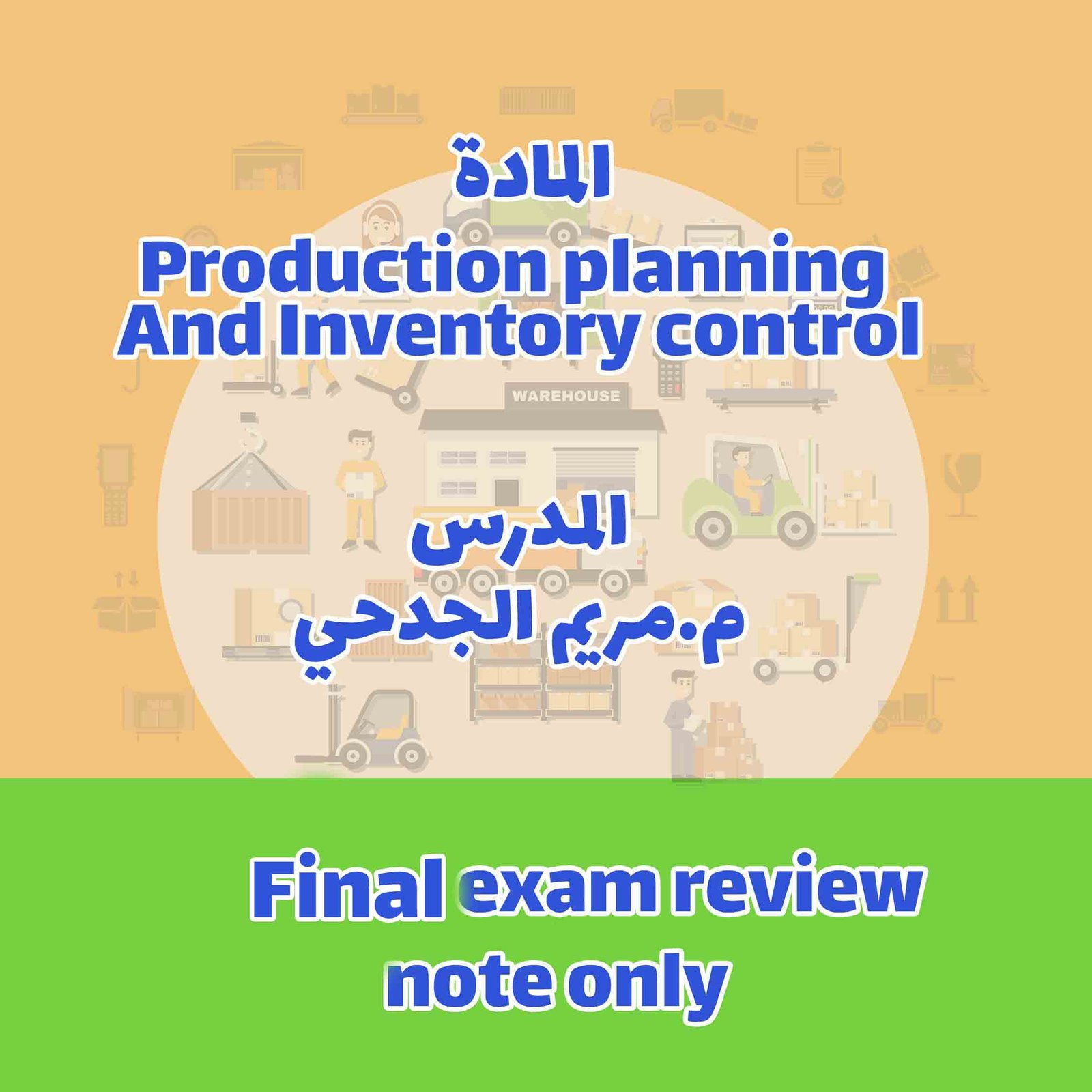 Inventory- Final midterm review-only note