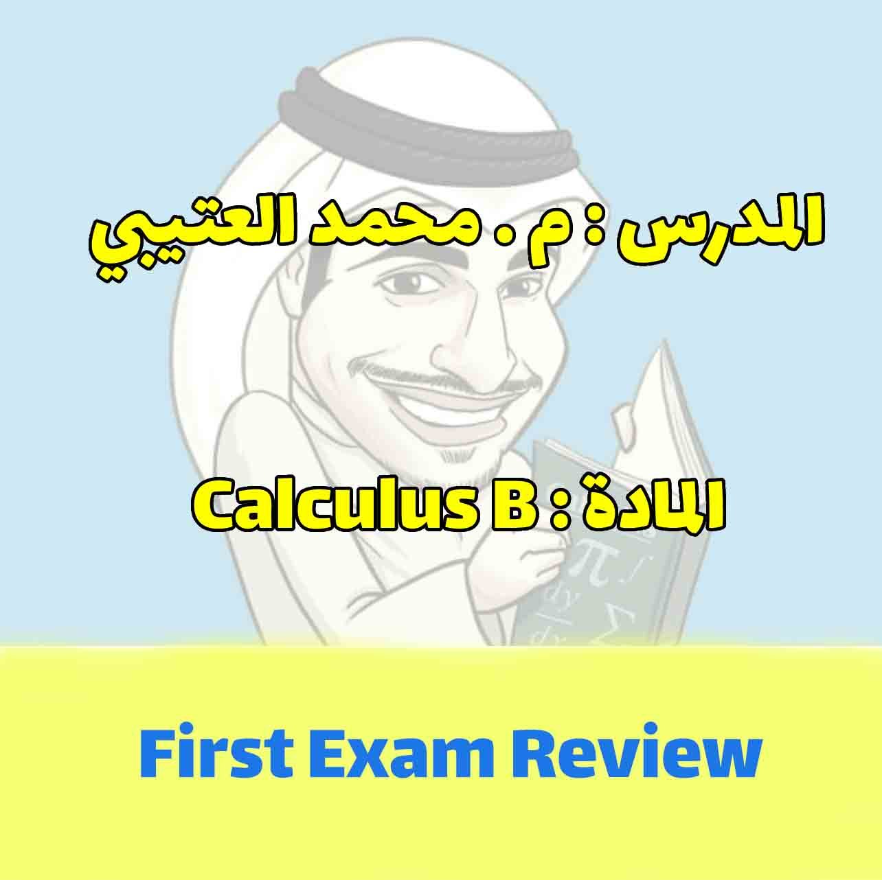 Calculus B- First exam review