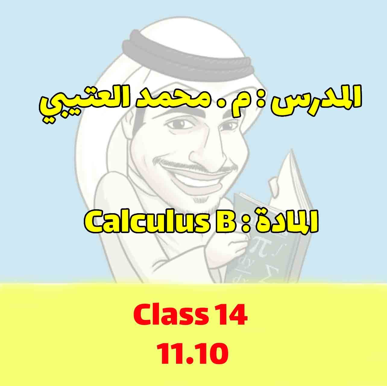 Calculus B- Class 14 - 11.10