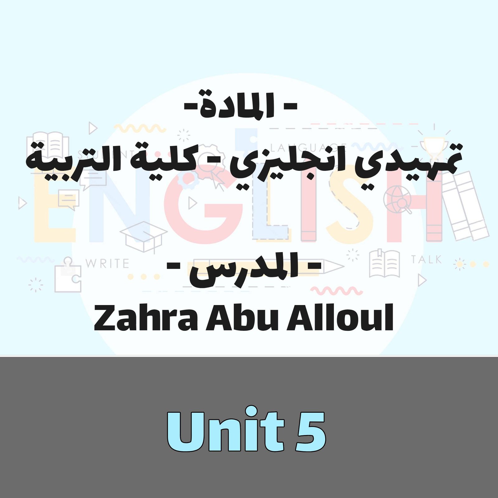 PreEnglish - Until 5