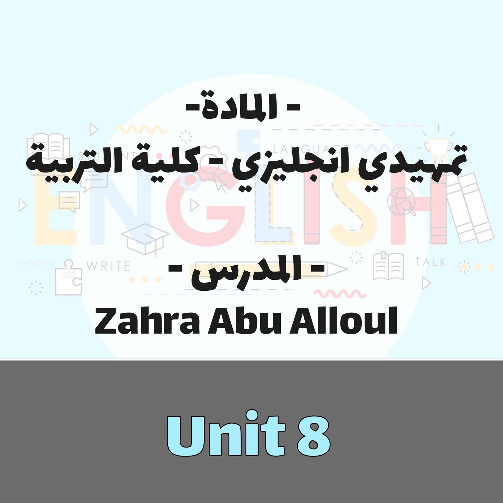 PreEnglish - Until 8