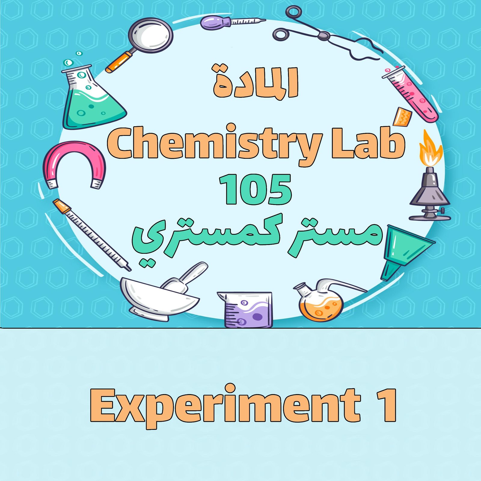 Chemistry Lab 105 - Experiment 1
