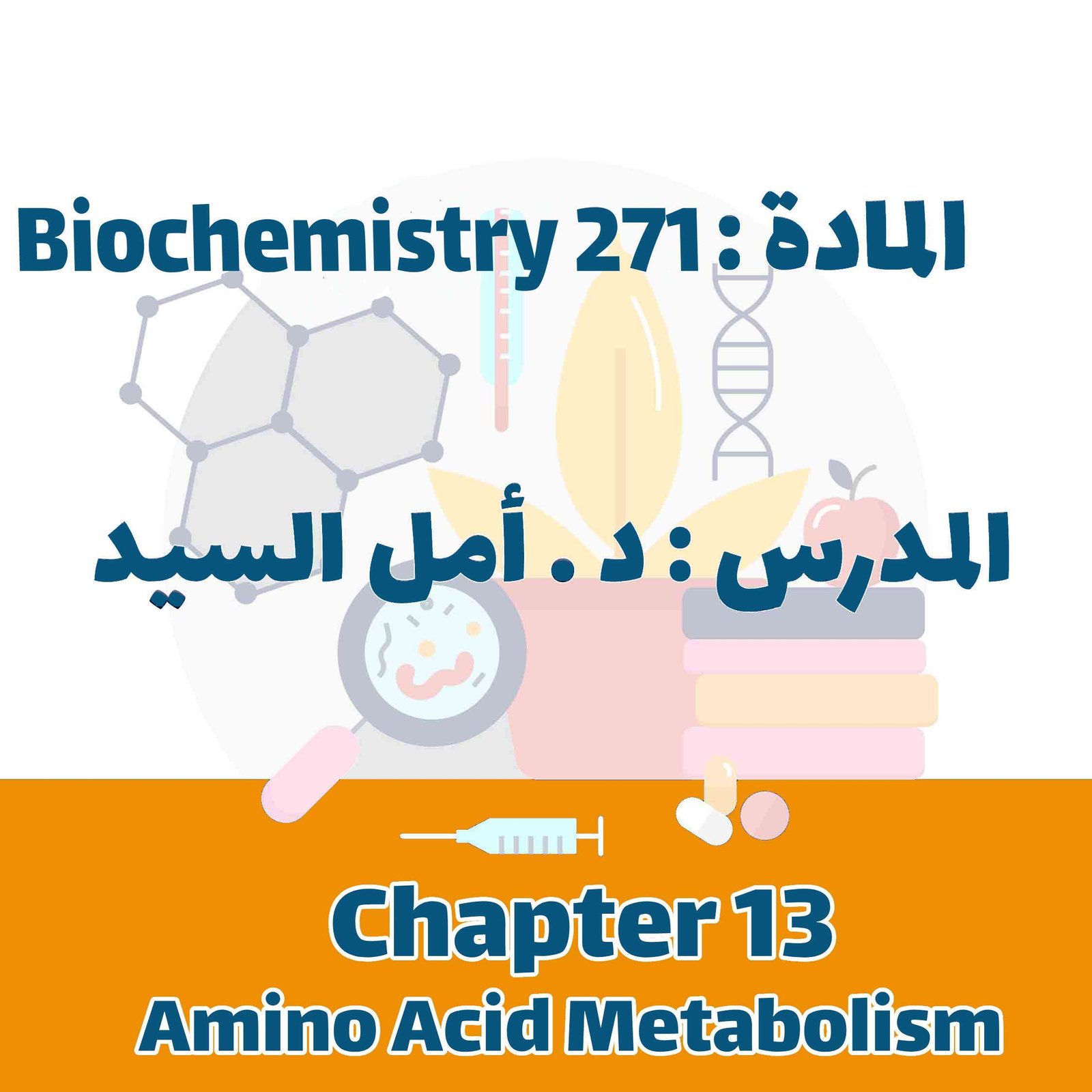 Biochemistry 271 - Electron transport chain