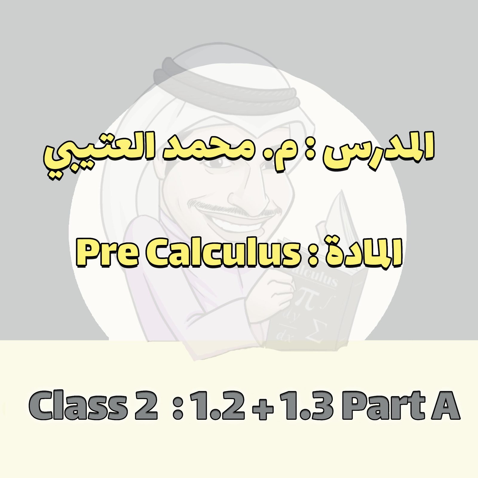 PreCalculus - Class 2 - 1.2+1.3 Part A