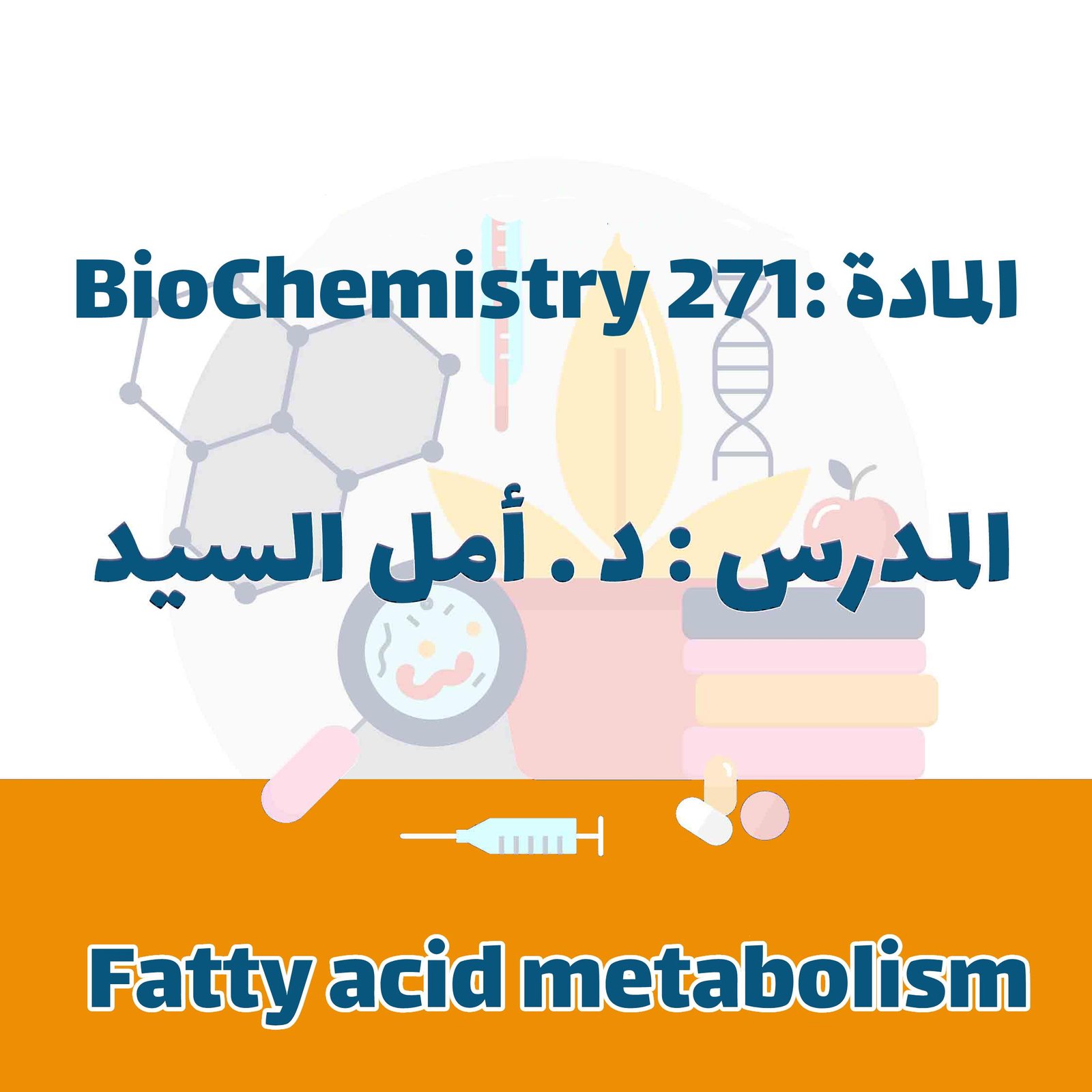 Biochemistry 271 - Fatty acid metabolism