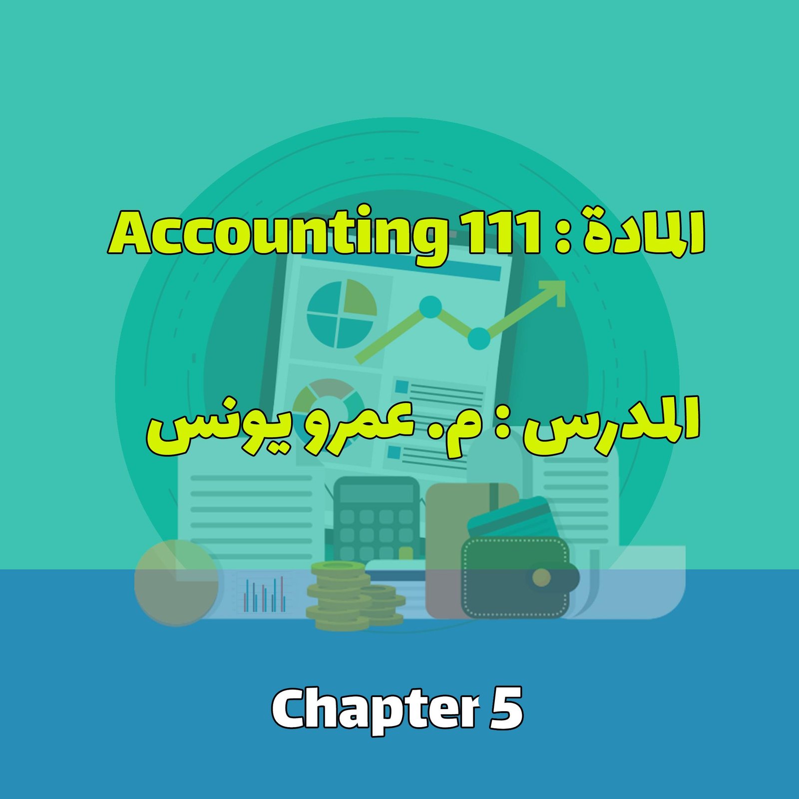 ACT 111 - Chapter 5