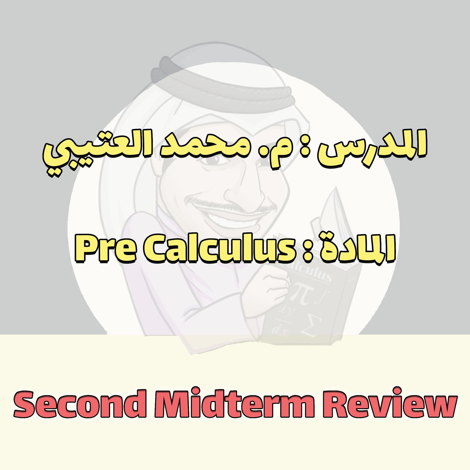 Pre calculus - Second midterm review