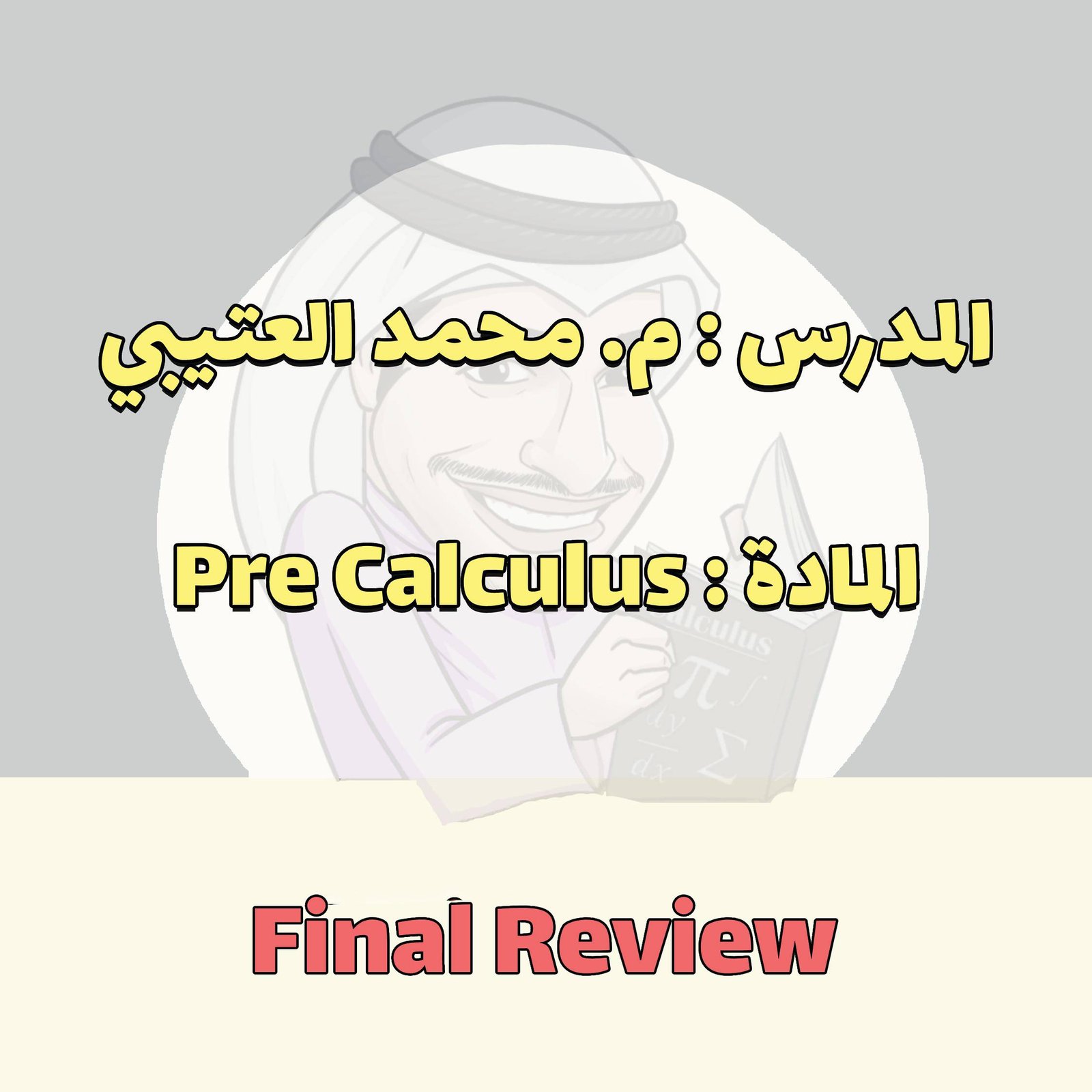 Pre calculus - Final Review
