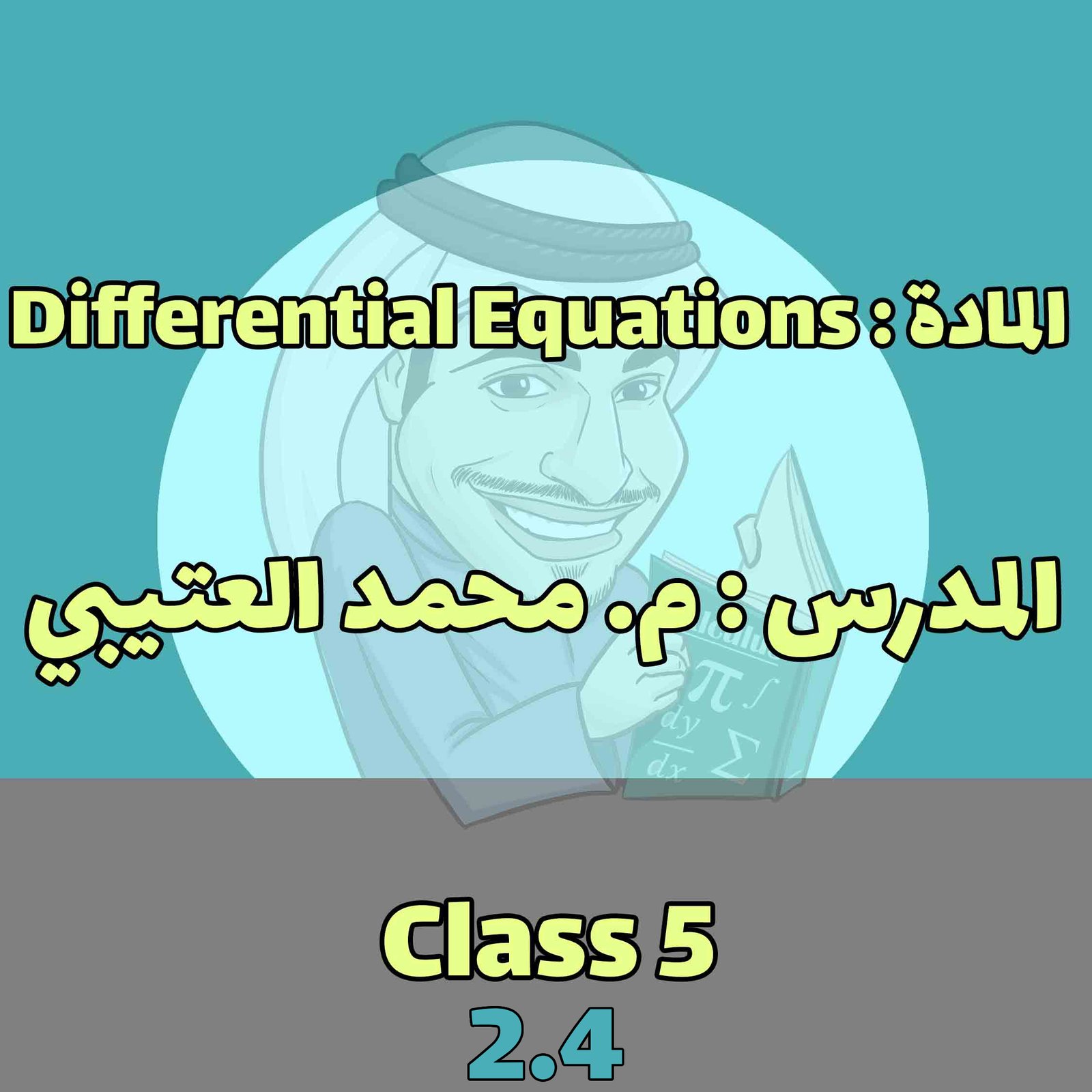 Differential Eq. - Class 5- 2.4