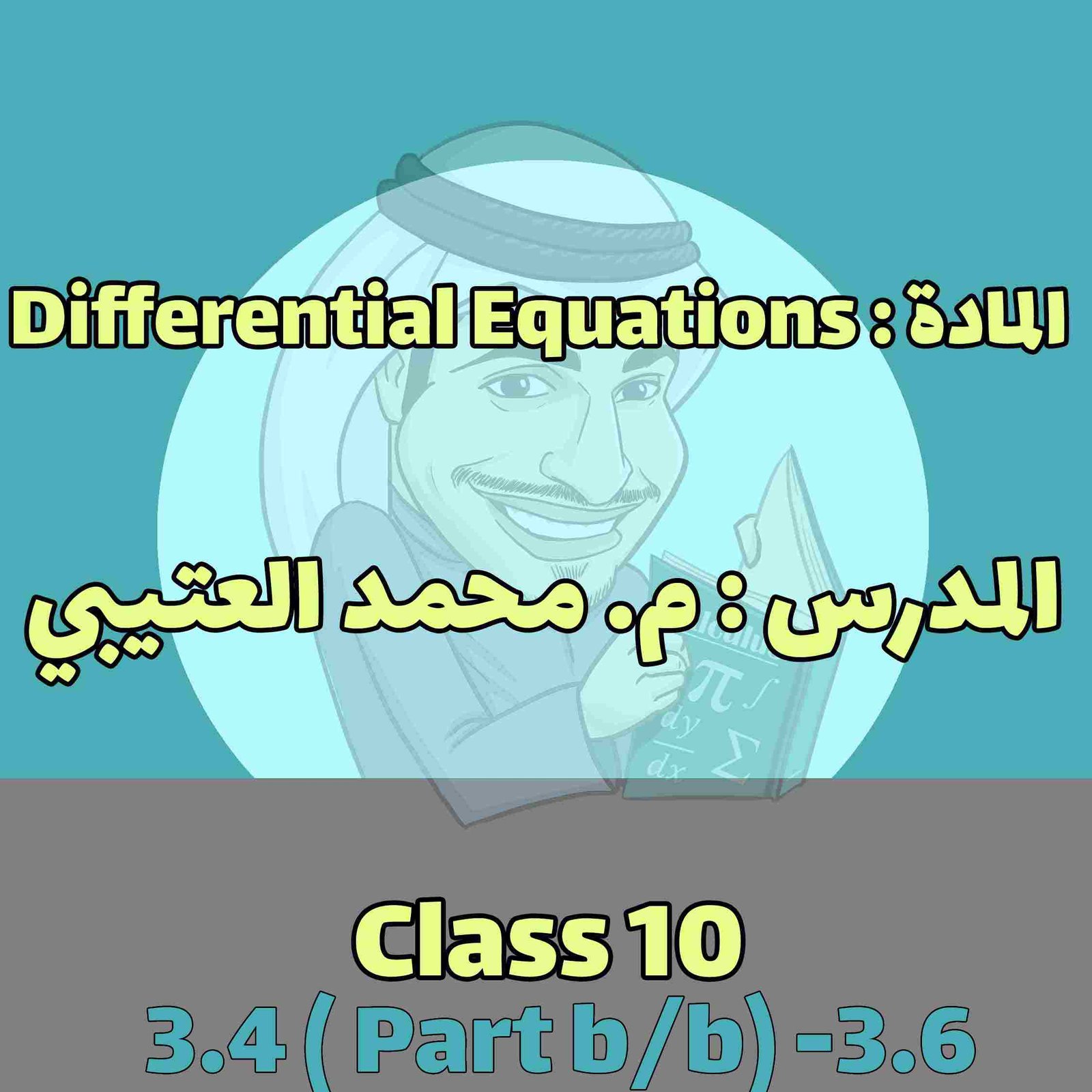 Differential- Class 10 - 3.4 (Part b/b) - 3.6