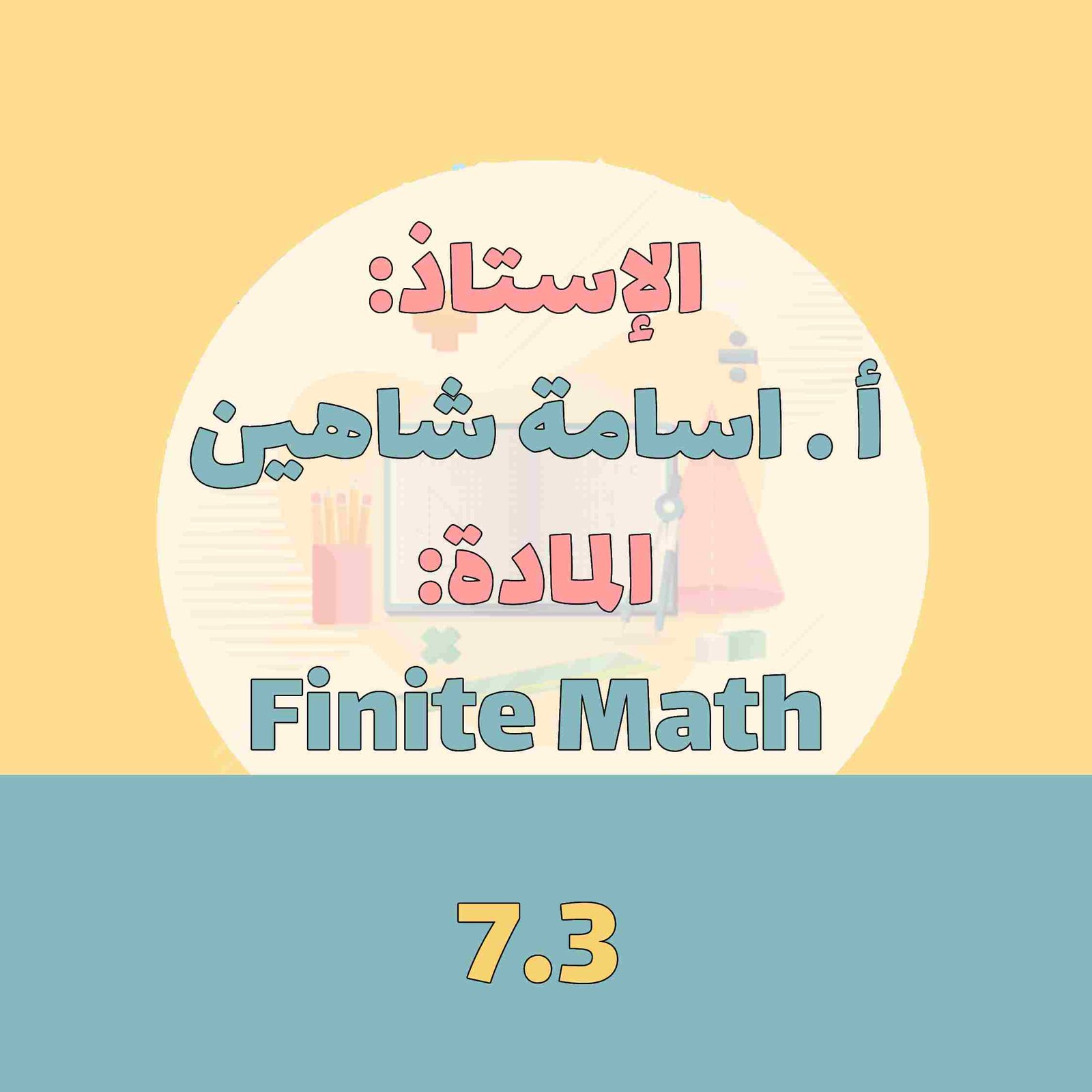 Finite Math - 7.3