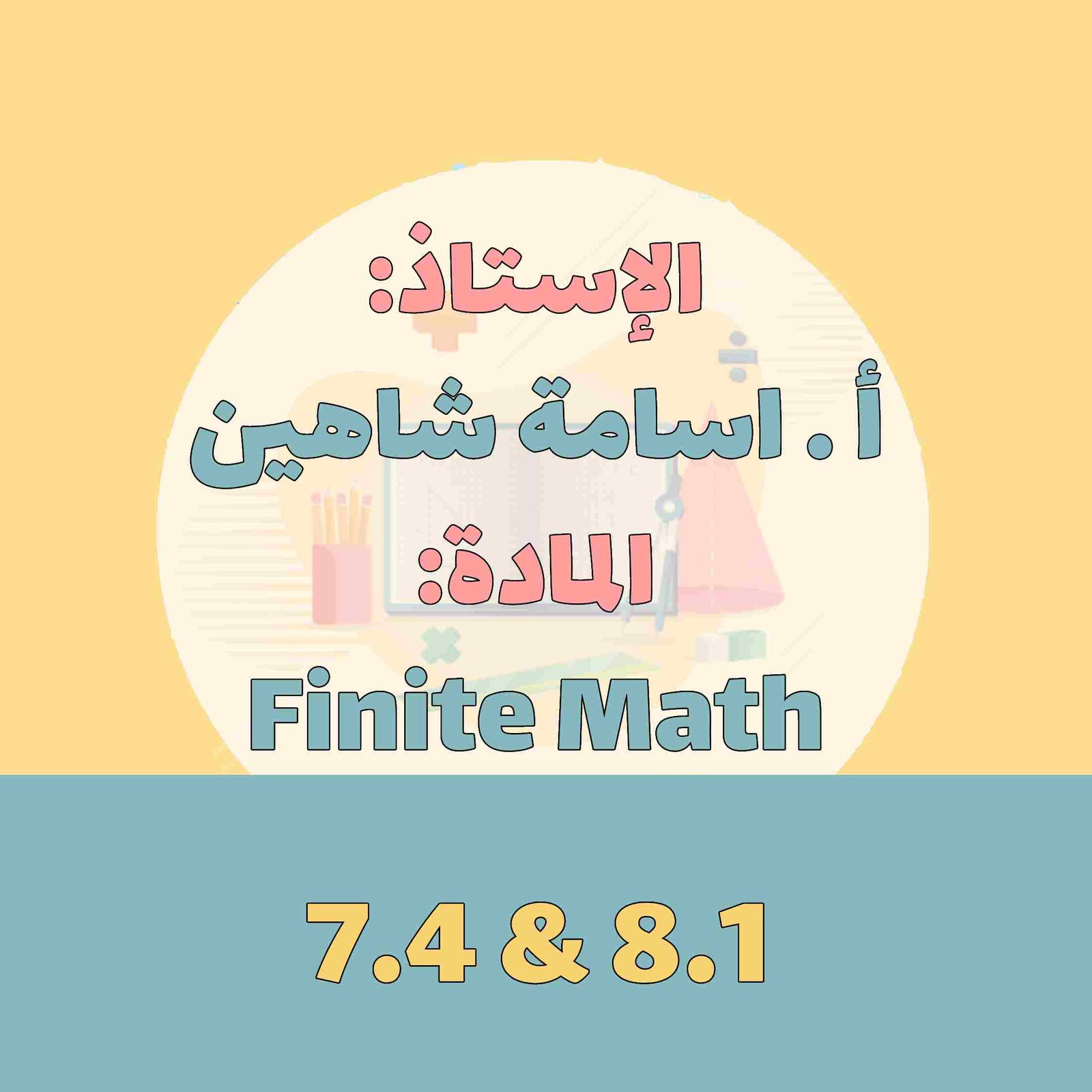 Finite Math - 7.4 - 8.1