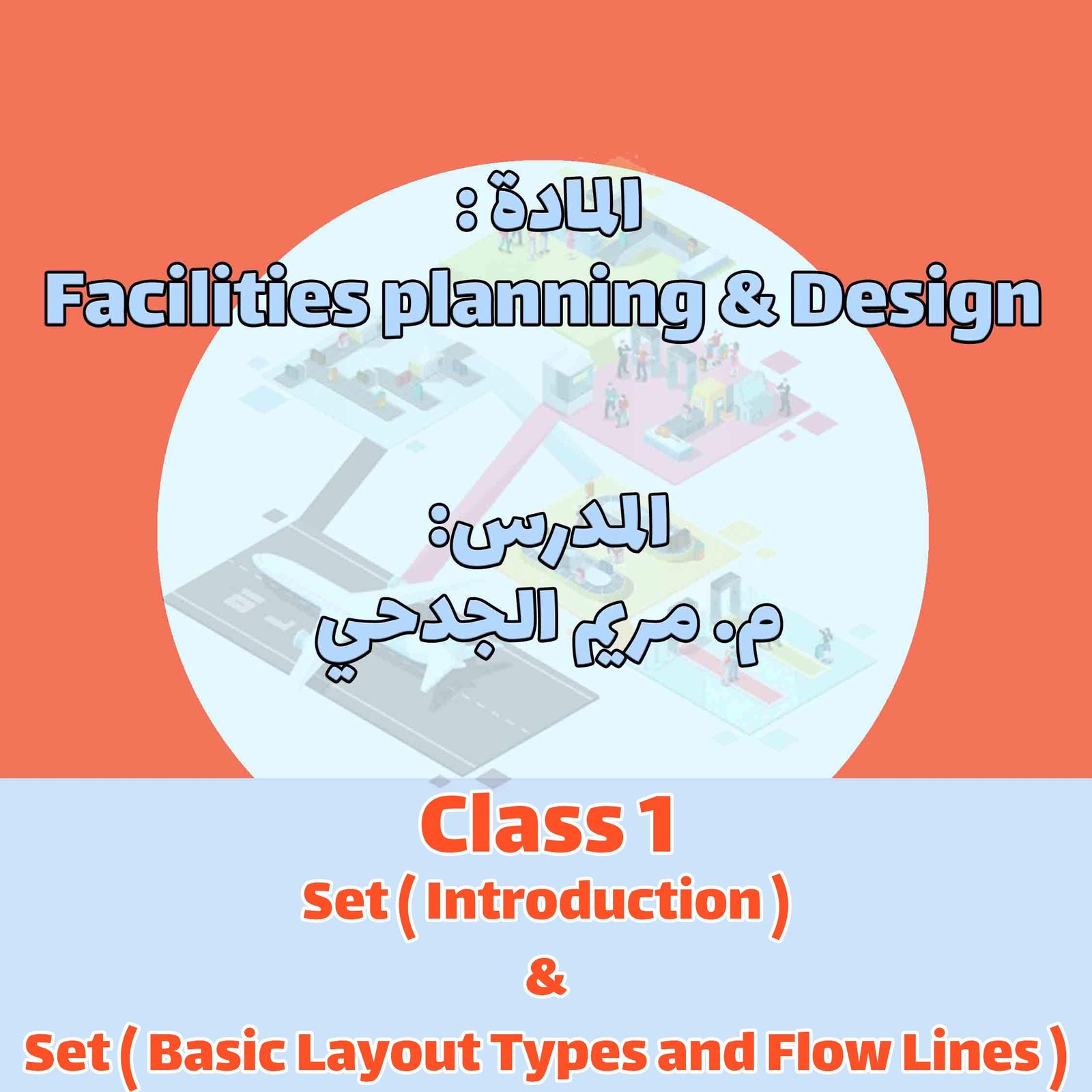 Class 1 - Introduction &  Basic Layout Types