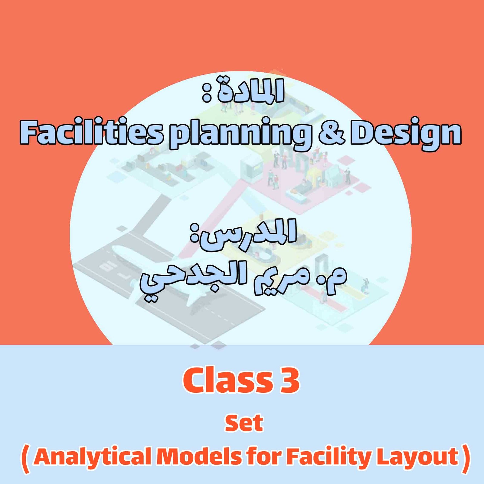 Class 3 - Analytical Models for Facility Layout