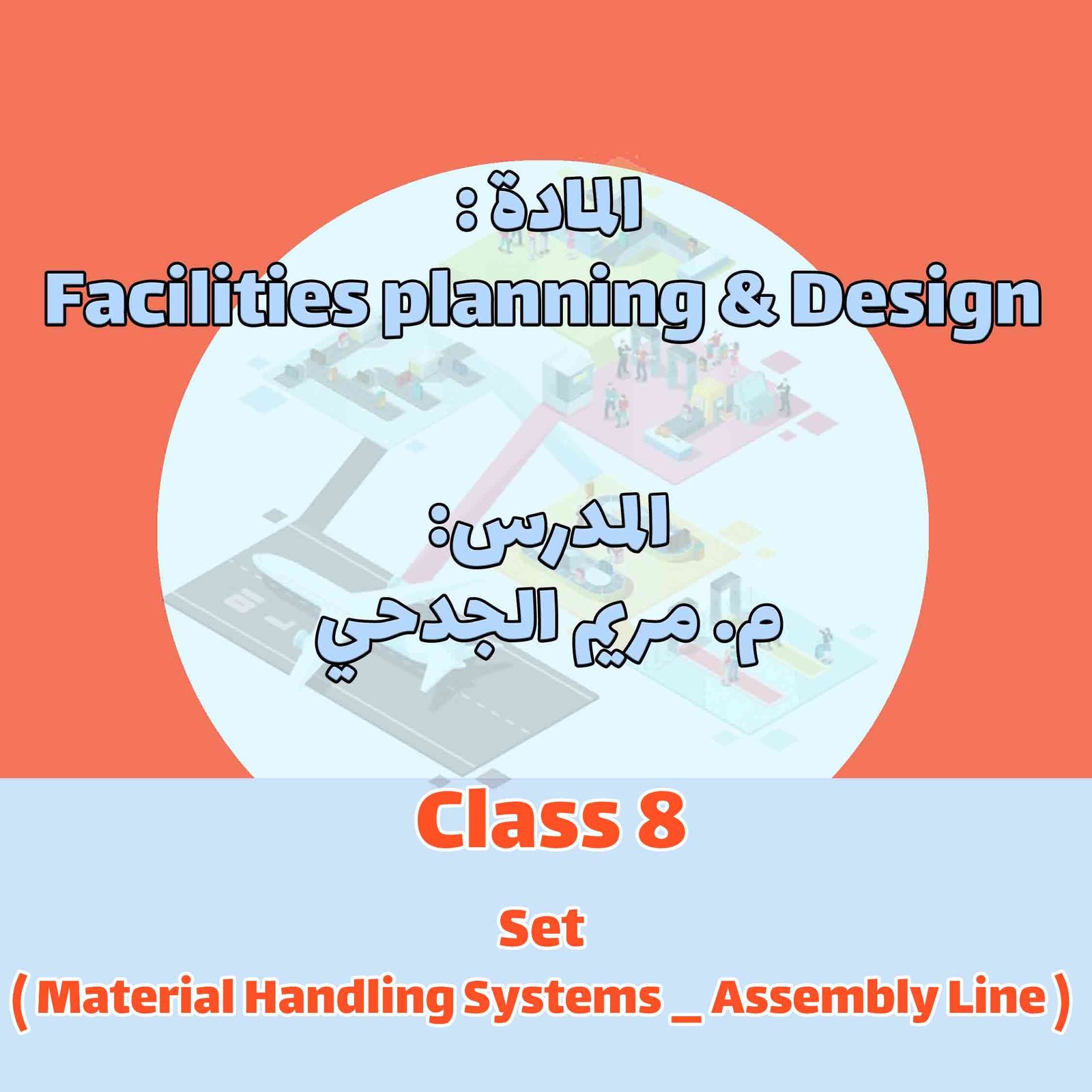Class 8- Material Handling Systems_Assembly Line