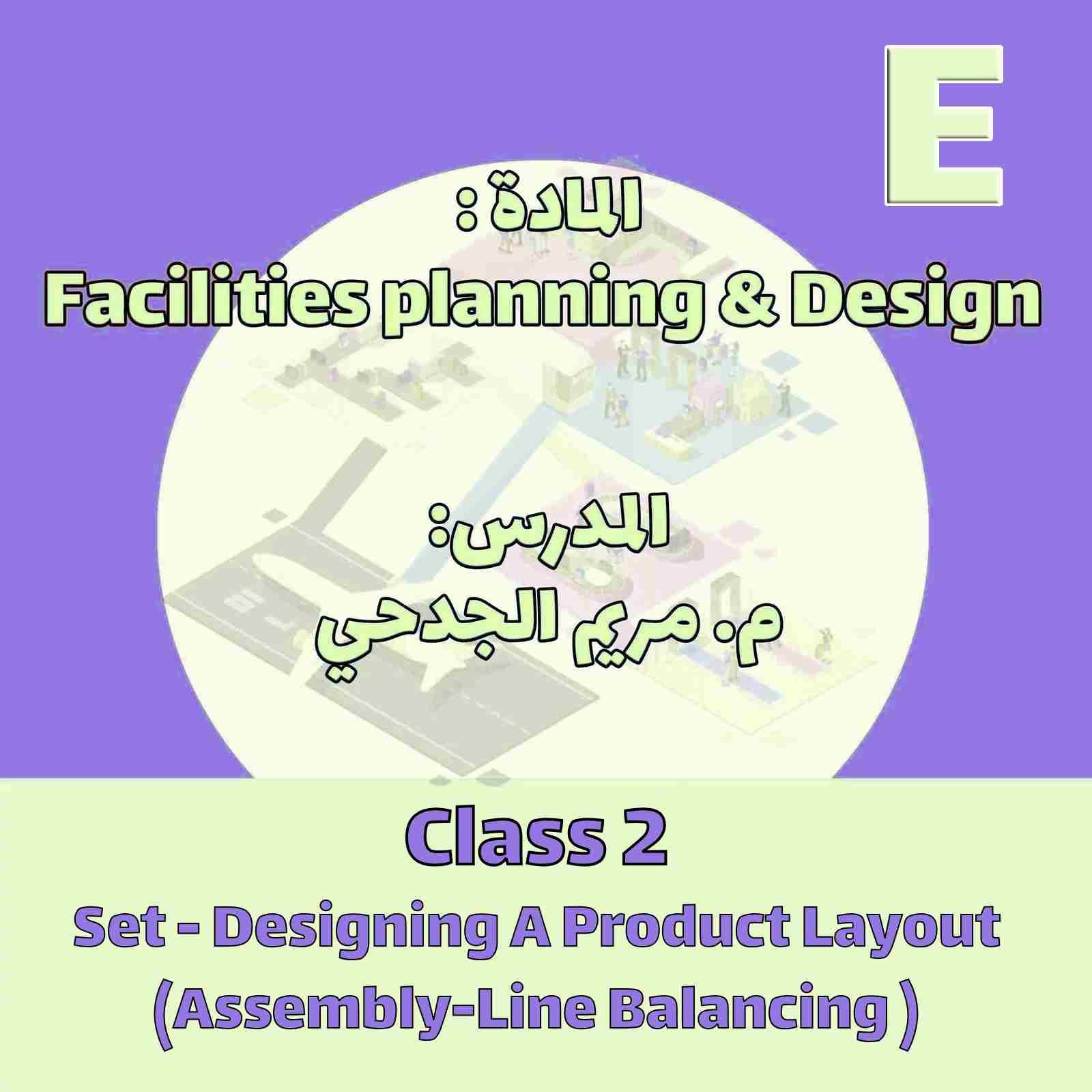 Class 2 - Designing A Product Layout