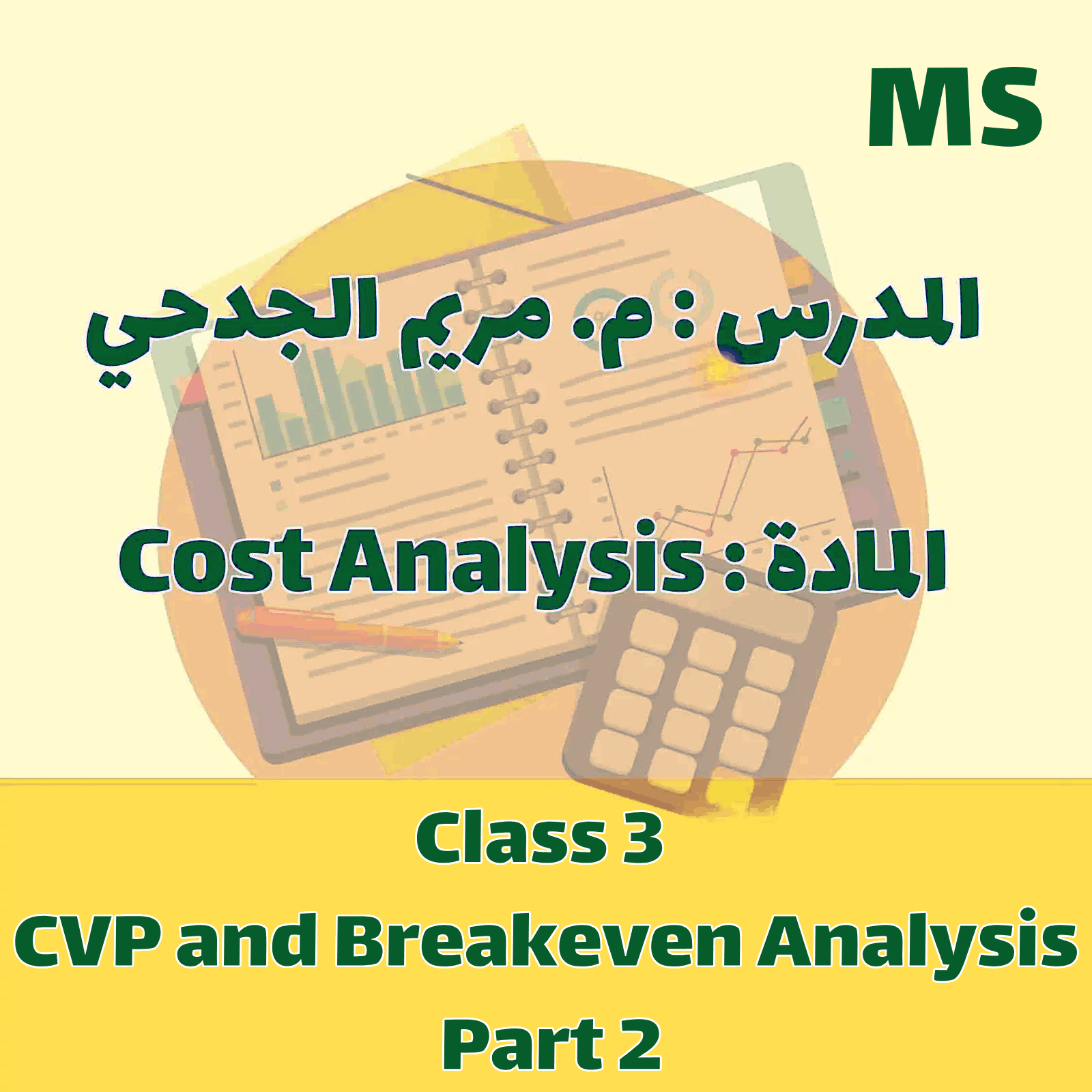 Cost - MS - Class 3
