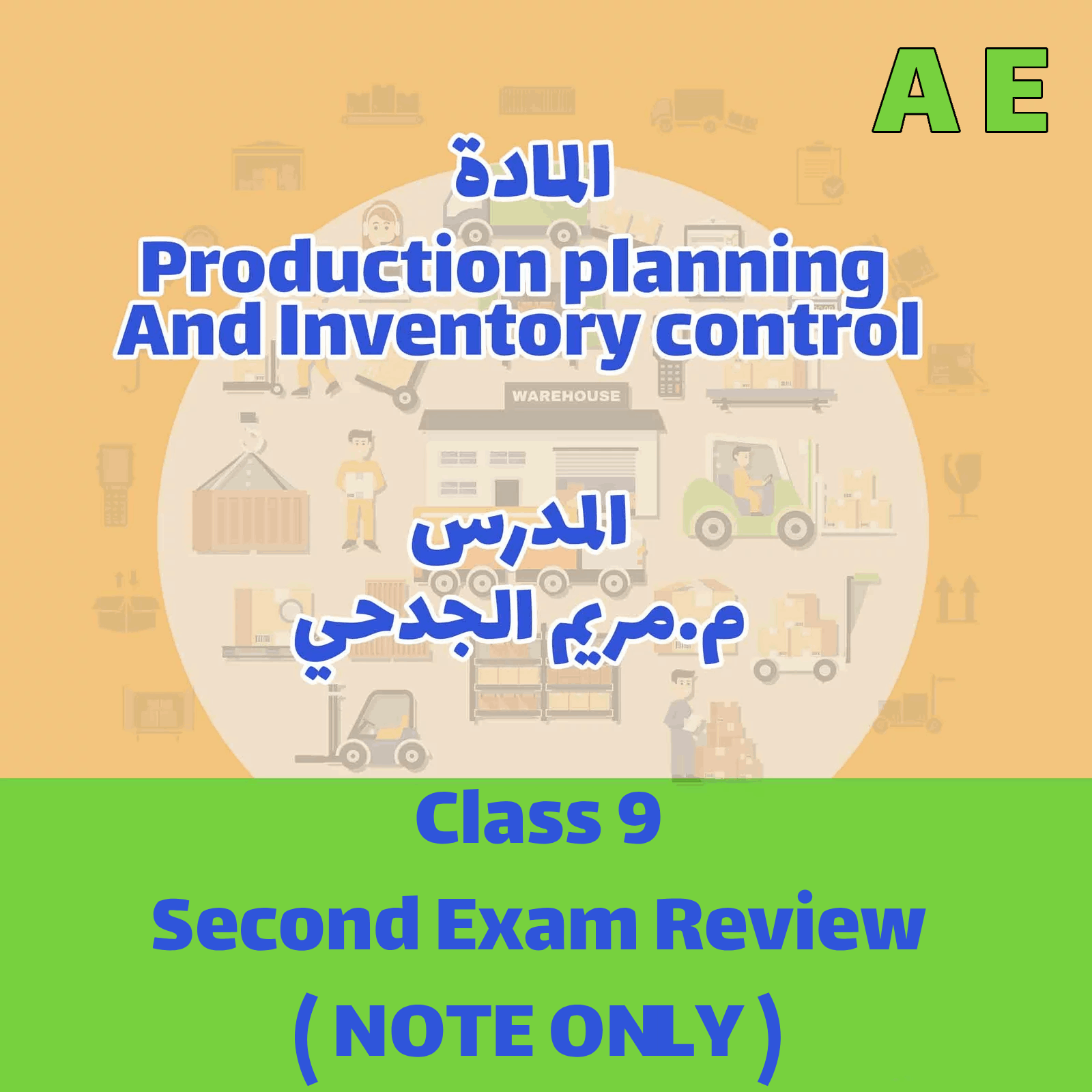 Inventory - AE - Class 9