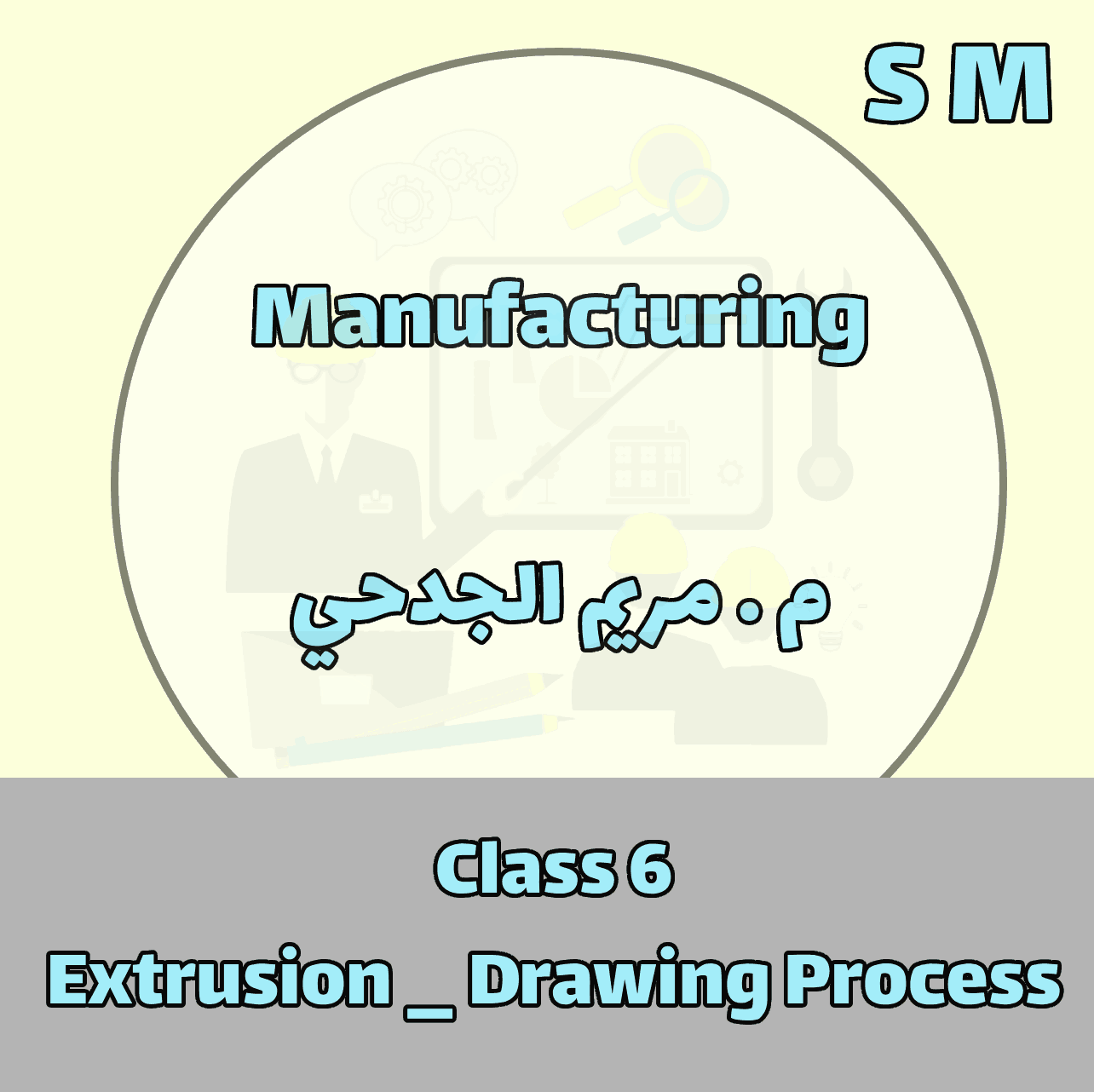 Manufacturing - SM - Class 6