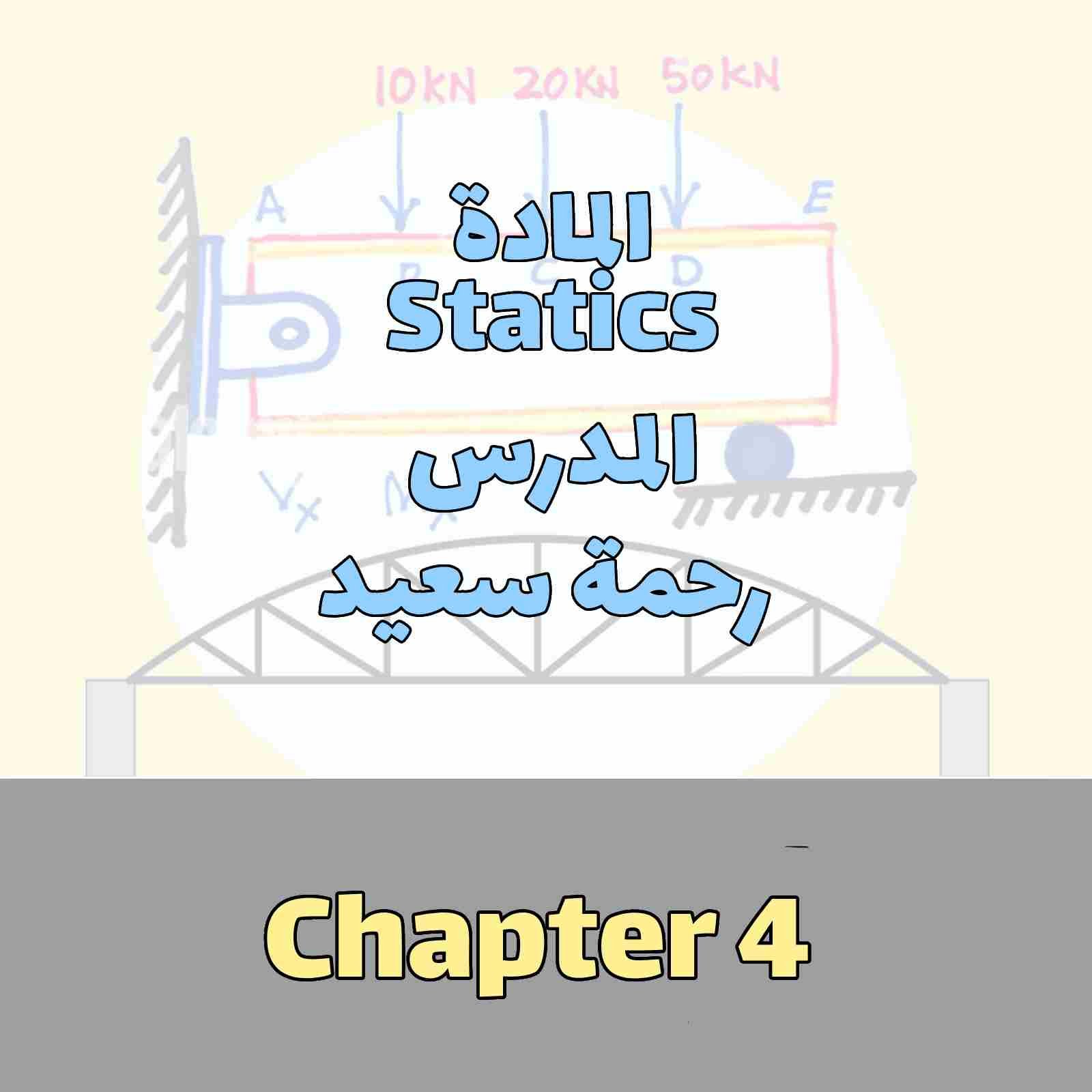 Statics - Chapter 4