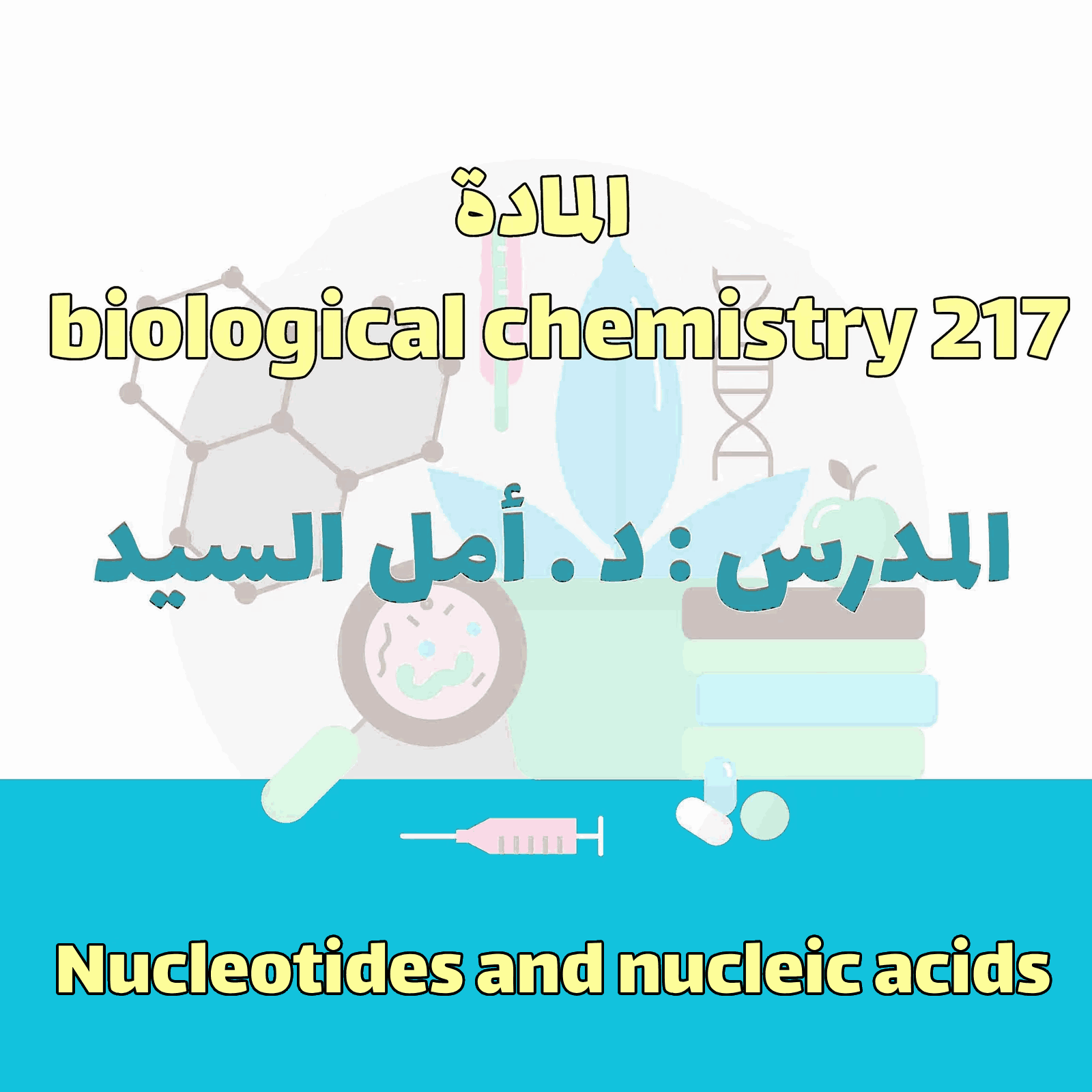 Biog 217 - nucleotides and nucleic acids