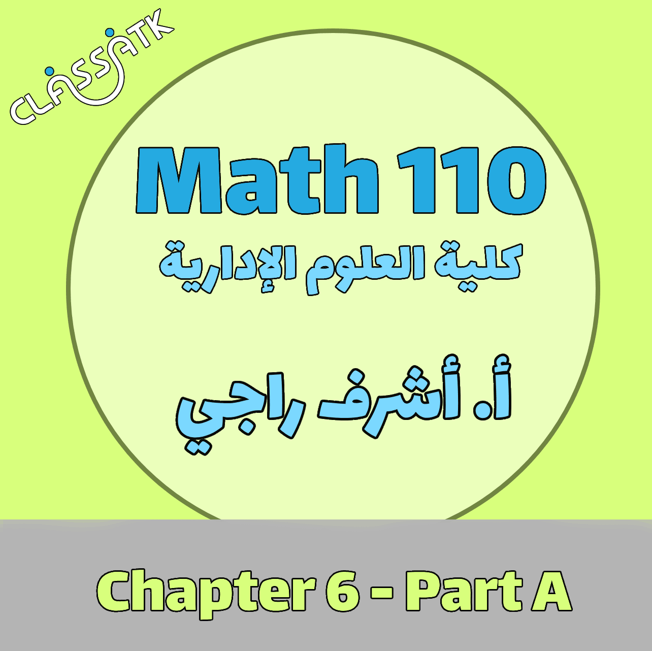 Math 110 -Chapter 6 Part A