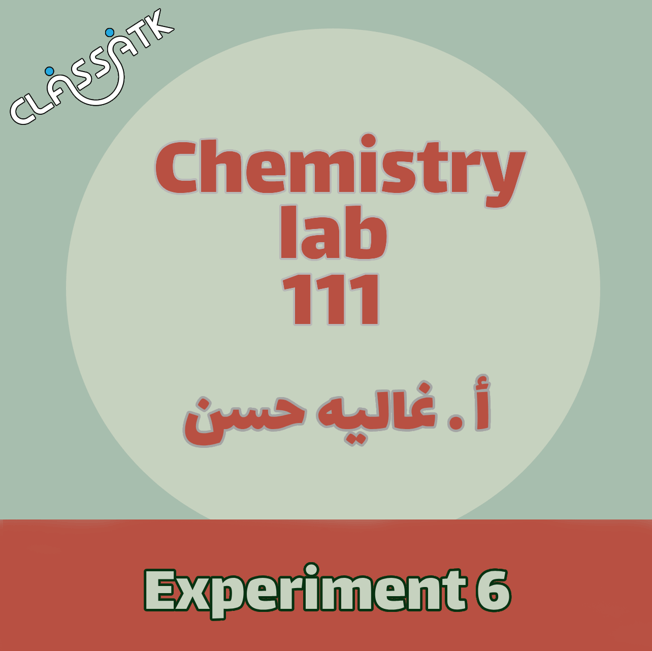 Lab 111 - Experiment 6
