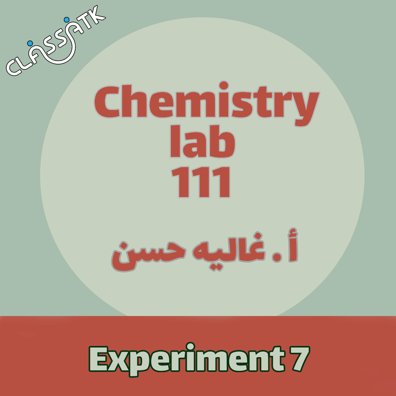 Lab 111 - Experiment 7