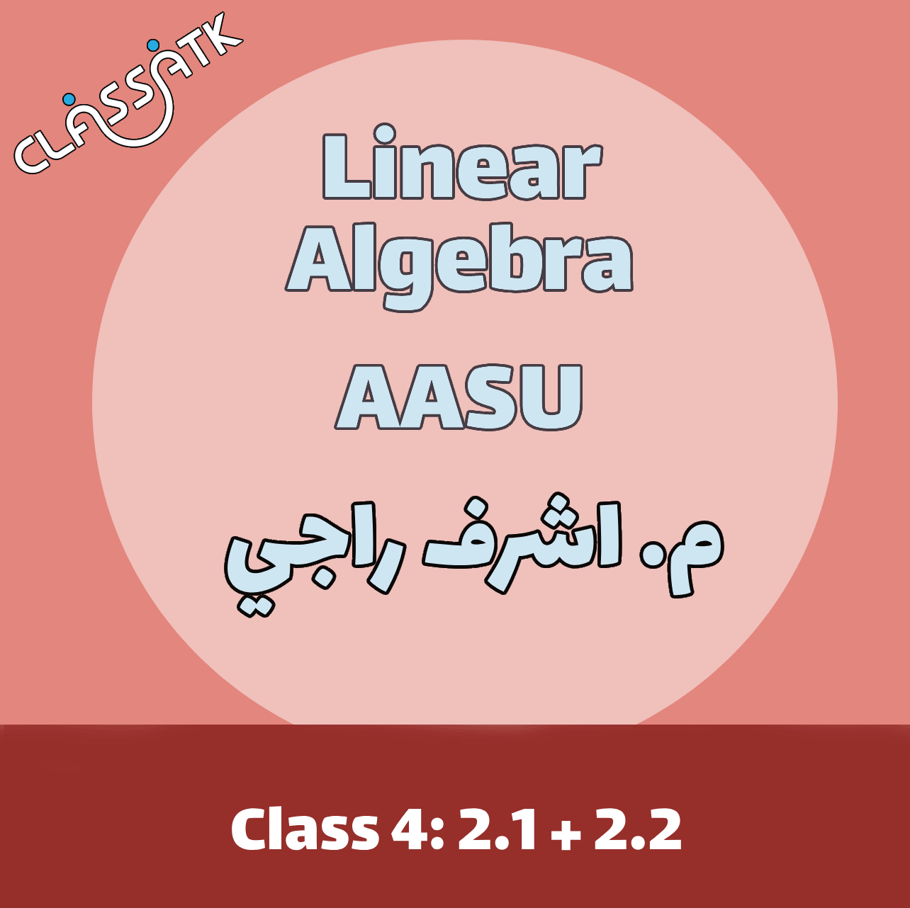 Class 4 : 2.1 + 2.2