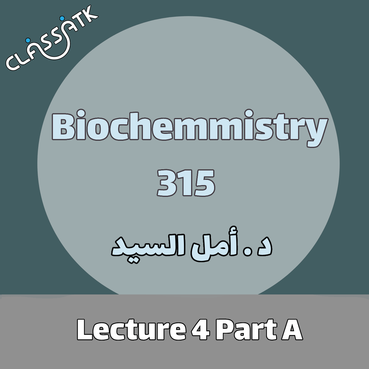 Lecture 4 Part A