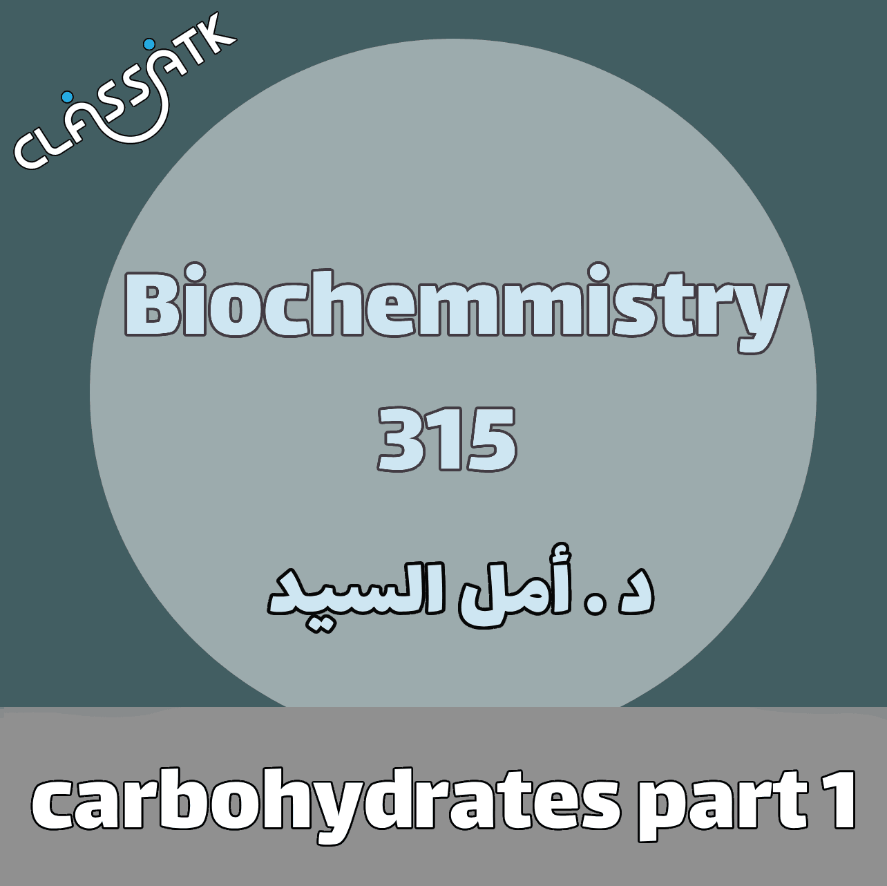 carbohydrates part 1