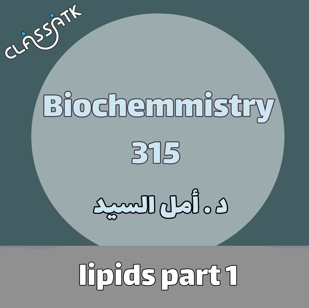 lipids part 1