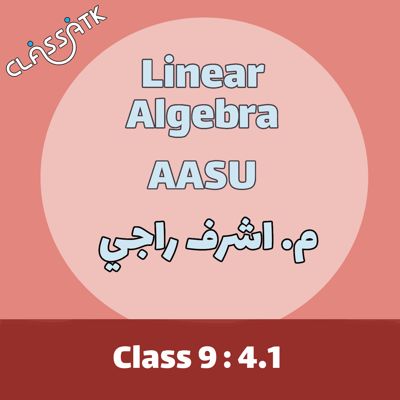 Class 9 : 4.1