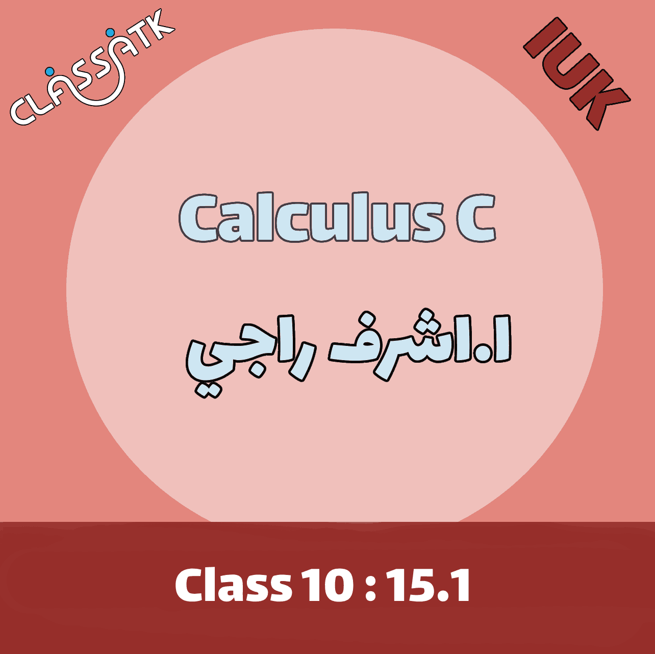 Class 10 : 15.1