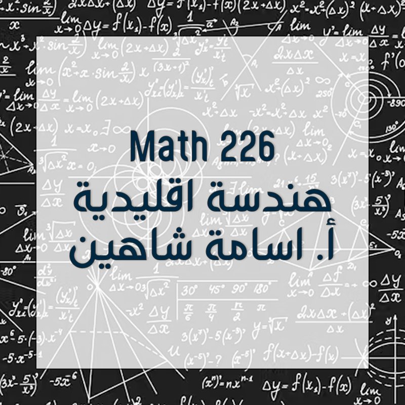 Math 226 - Lecture 12