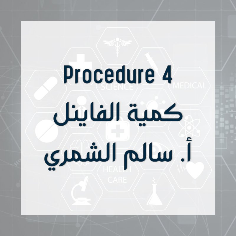 Procedure Nm 4 - Final
