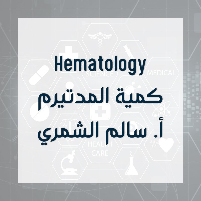Hematology - Midterm