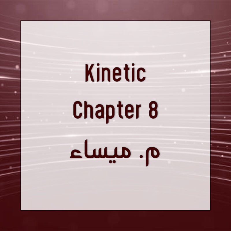 Chapter 8