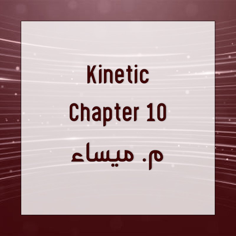 Chapter 10
